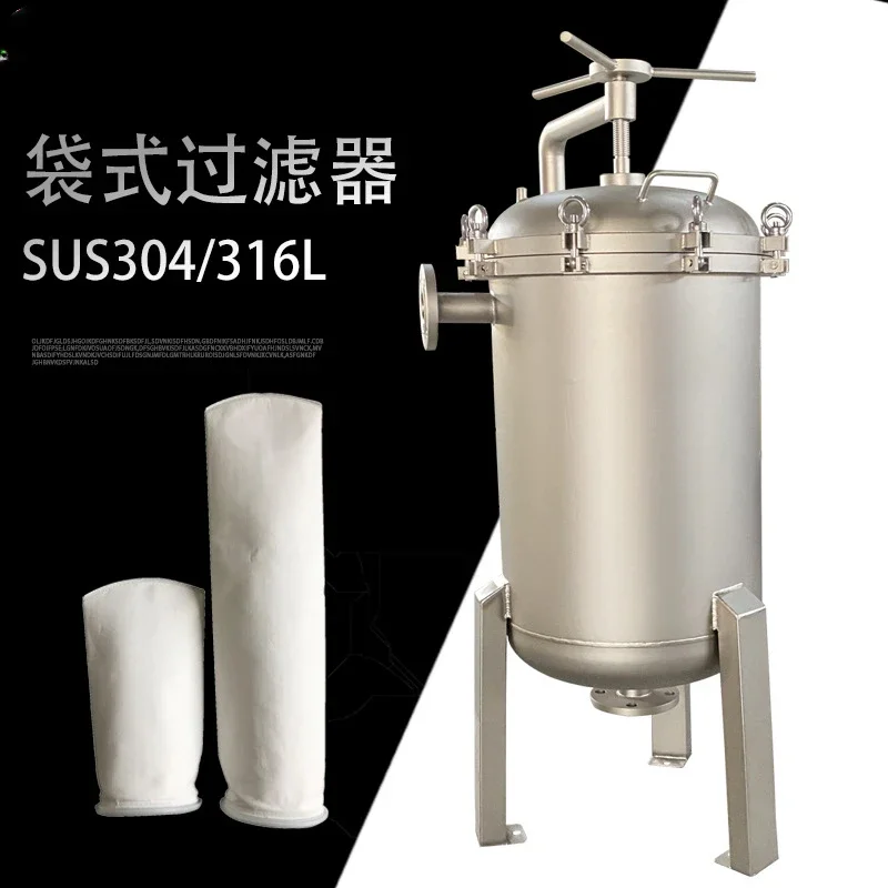 Stainless steel bag filter industrial water treatment cooling water circulation water well cement and sediment multi-bag