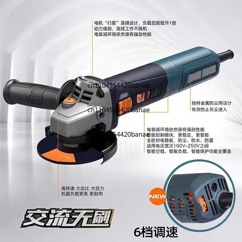 in stock Brushless Angle Grinder Speed Regulated Grinder Universal Grinder AC Cutting Machine Power Tools 220V