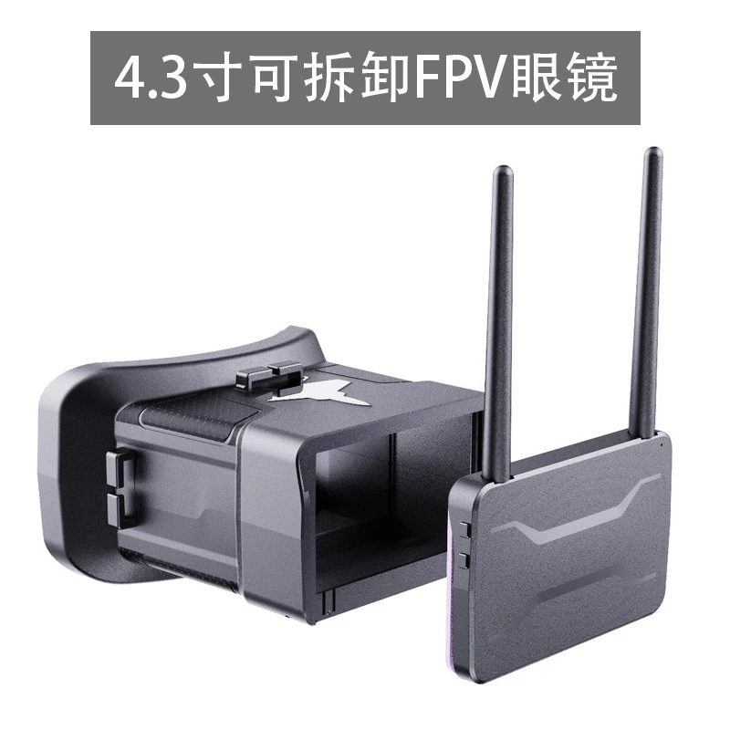 

5,8 г кроссоверные головные уборы с двойным приемом 4,3-дюймовые очки FPV со съемным экраном HD высокая яркость для гоночных дронов FPV