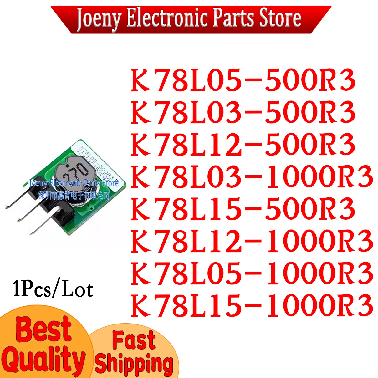 K78L05-500R3 K78L03-500R3 K78L12-500R3 K78L15-500R3 K78L03-1000R3 K78L05-1000R3 K78L12-1000R3 K78L15-1000R3 Power Module