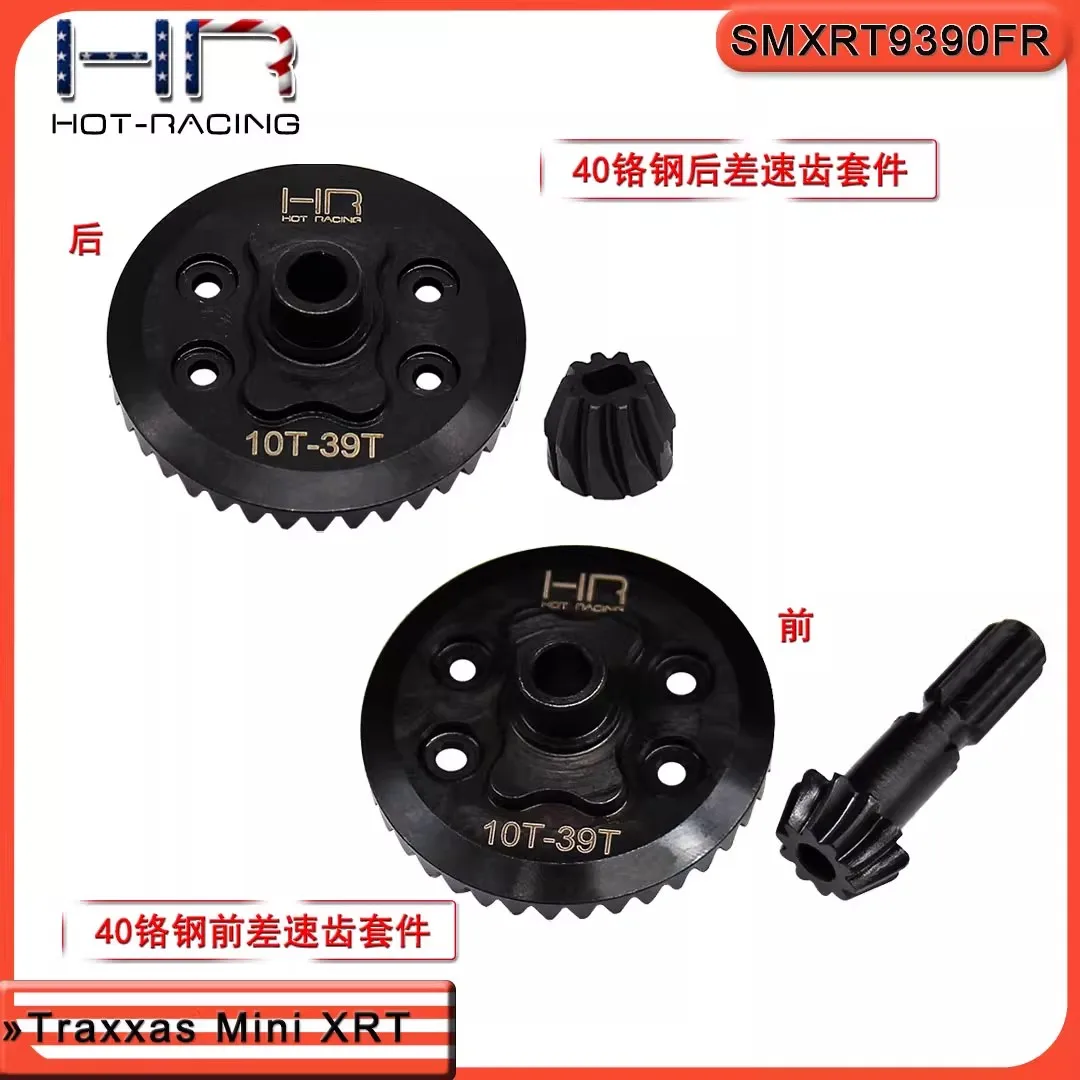 HR Front and Rear Steel Differential Umbrella Teeth Gear Kit 10T/39T for Traxxas Mini XRT