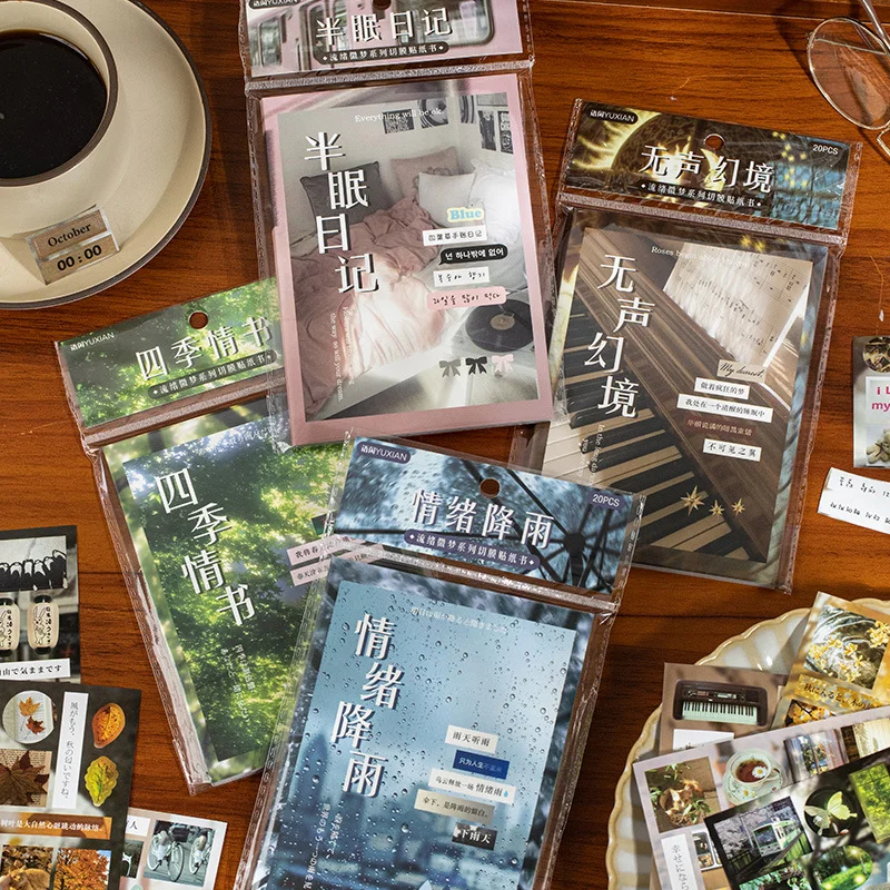 20 ورقة/حزمة Ins النمط الياباني كتاب ملصقات سكرابوكينغ الحياة المدينة الحديثة مجلة باردة ألبوم اليوميات دفتر الأستاذ الديكور الكولاجز