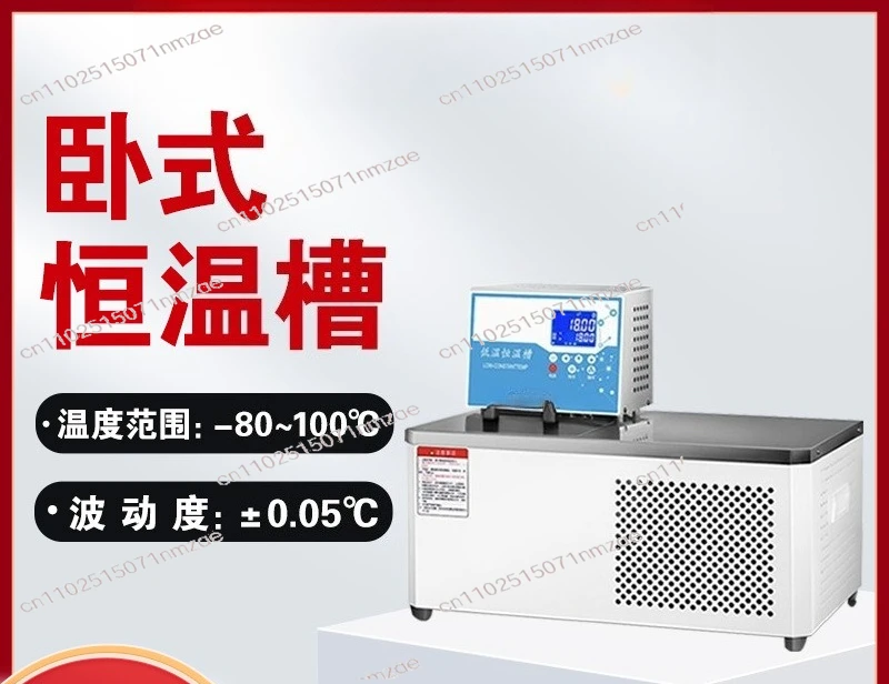 Horizontal Low - Te…