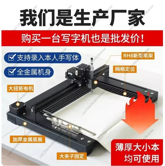 Router Drawing Robot Kit Writer XYZ Plotter IDraw Handwriting Robot Kit Open Source