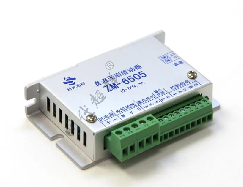 

DC brushless motor driver governor ZM-6505 ZM-6405E high-speed drive board