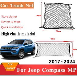 For Jeep Compass MP 2023 Accessories 2017~2024 Car Trunk Net Nylon Mesh Organizer Elastic Luggage Storage Bag Mat Car Accesories