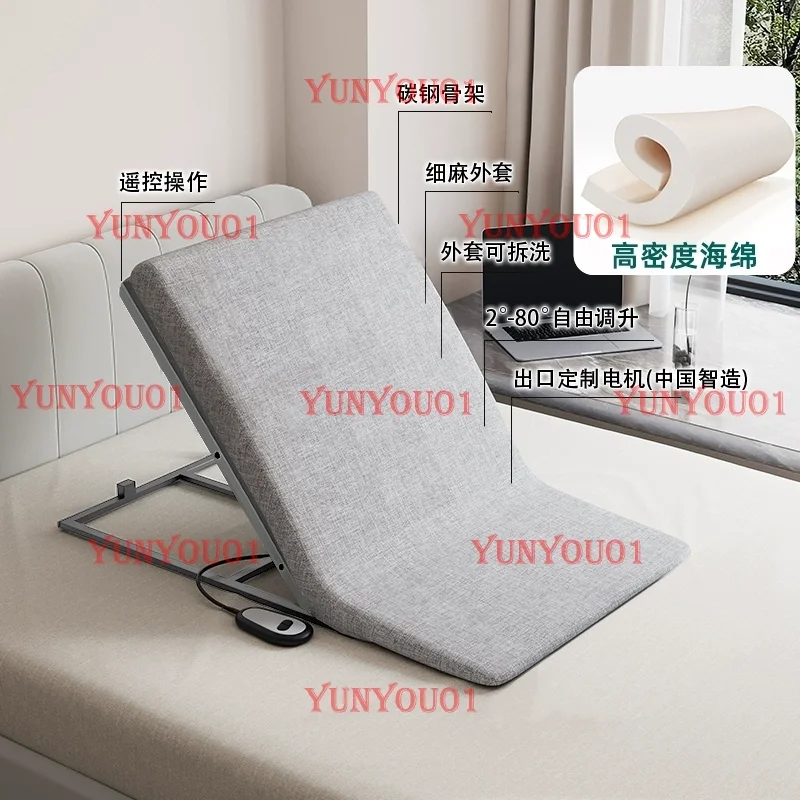 Electric lift nursing mattress
