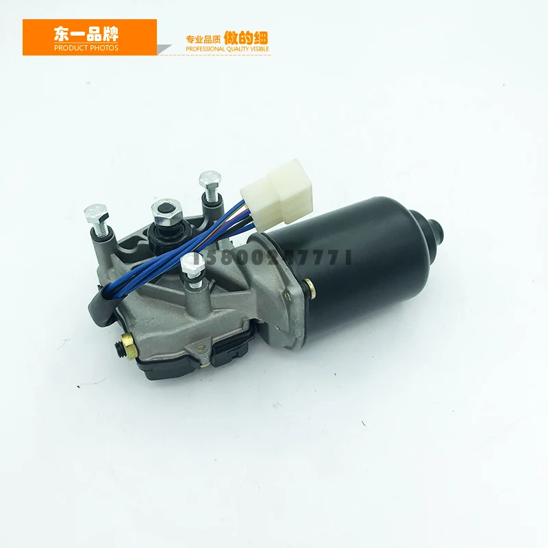 Wiper motor assembly Carterpilla E312 320C 320D 330 336D Excavator accessories parts