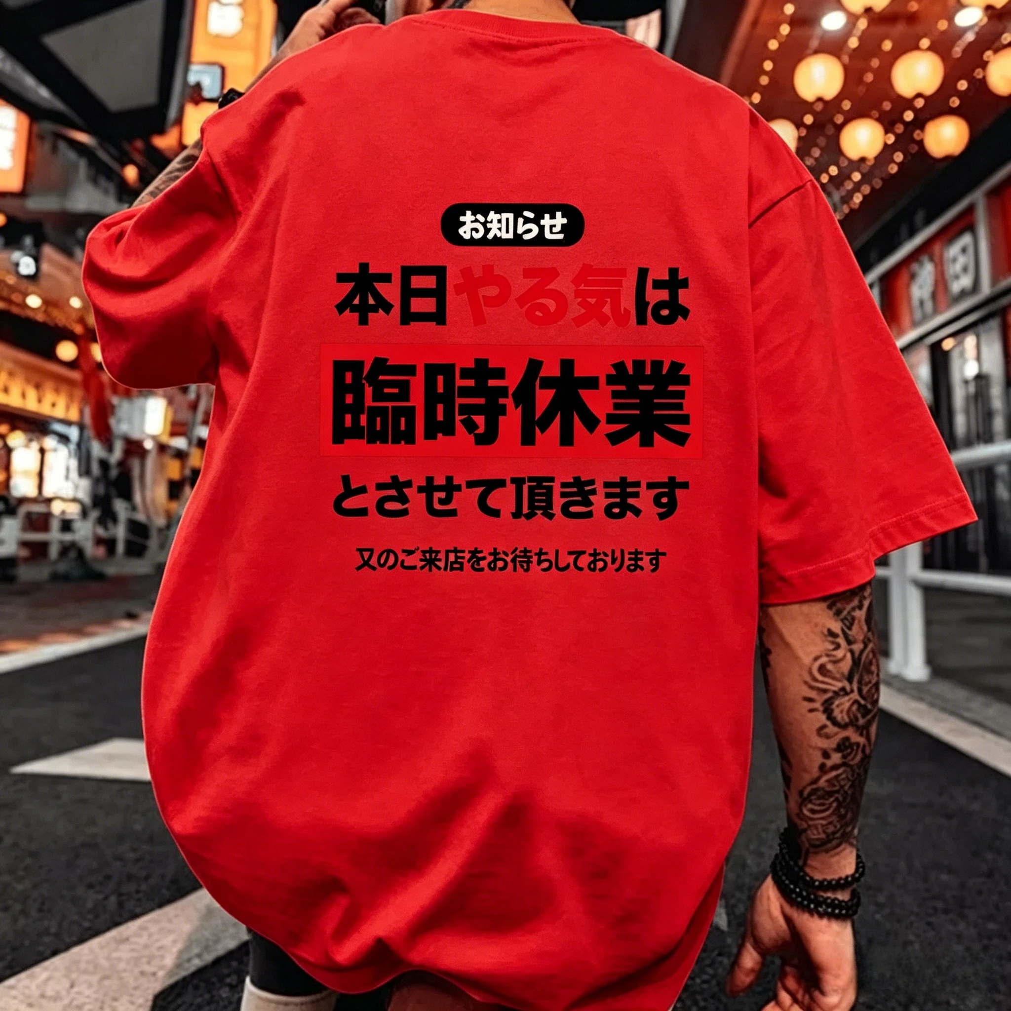 Japanese Funny 