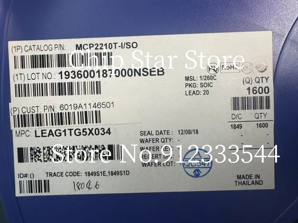 2-50pcs  MCP2210-I/SO  MCP2210T-I/SO  MCP2210  SOIC20  100%New And Original