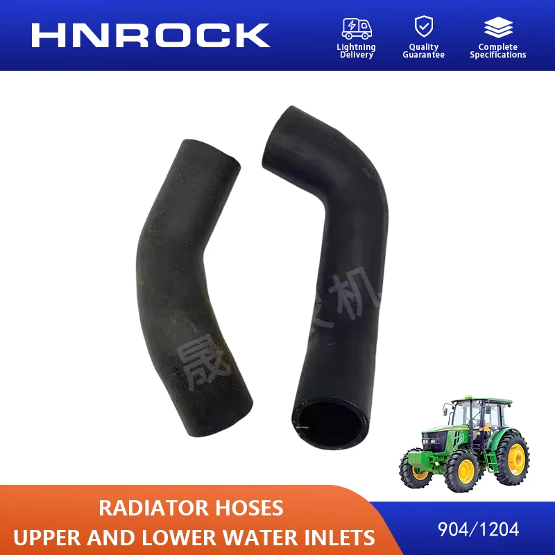 NEW 904/1204 Radiator Hoses - Upper and Lower Water Hoses for D/ee/re Tractor Parts