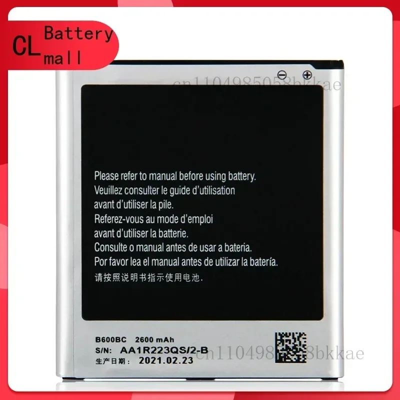 

Высококачественная батарея для телефона B600BC/BE/BU для Samsung Galaxy S4 I9500 I959 I9502 I9508 GT-I9505