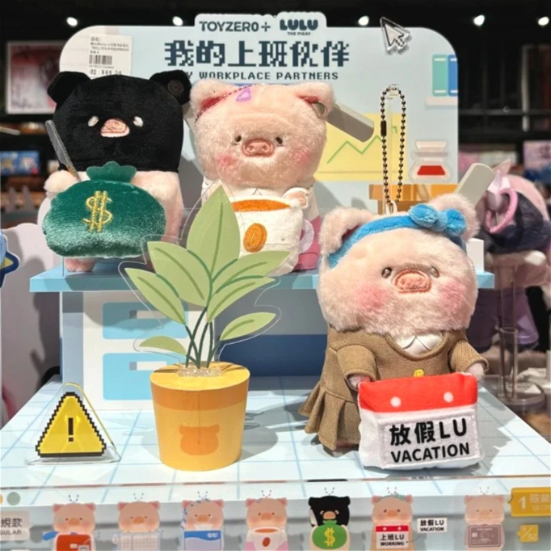 

Lulu The Piggy MY WORKPLACE PARTNERS Series Blind Box Cute Piggy Anime Figure Mystery Box Collect Keychain Surprise Gift Toy New