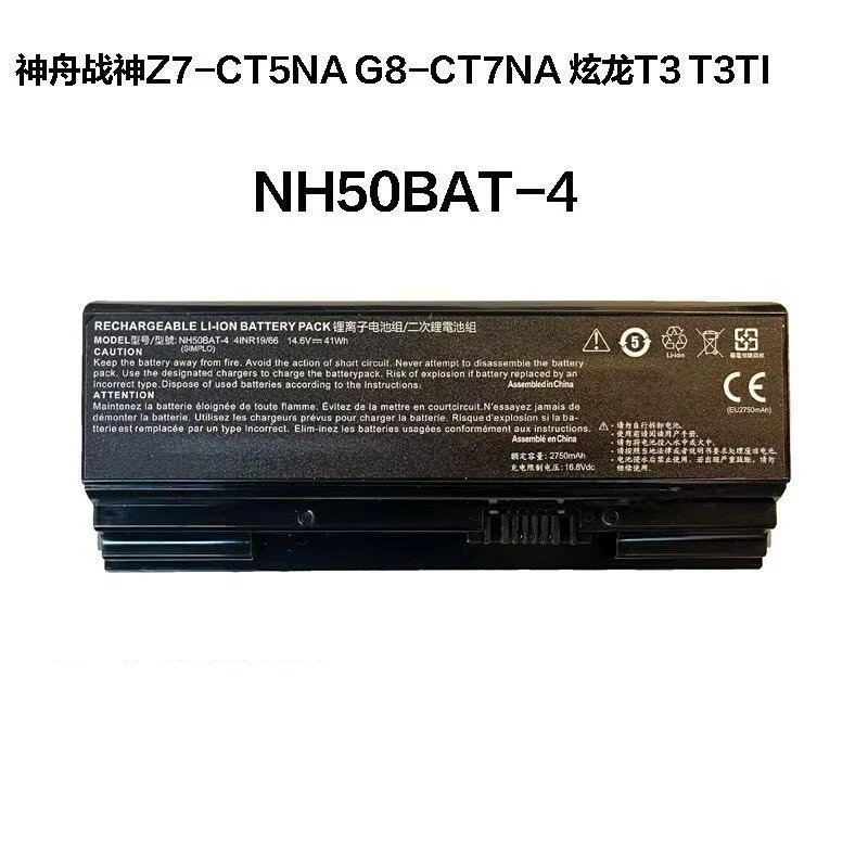 NH50BAT-4 Laptop Battery for Clevo NH70RAQ NH55EDQ NH50RA NH55RCQ NH58RDQ NH70RHQ NH58RCQ Hasee Z7-CT5NA G8-CT7NA 14.6V 41Wh