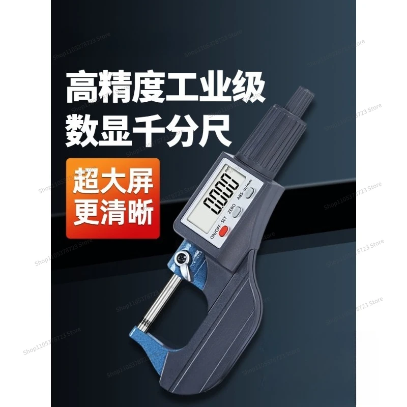 For Digital Micrometer, High-precision Thickness Gauge, Spiral Micrometer, Electronic Outer Diameter Thickness Gauge, Caliper
