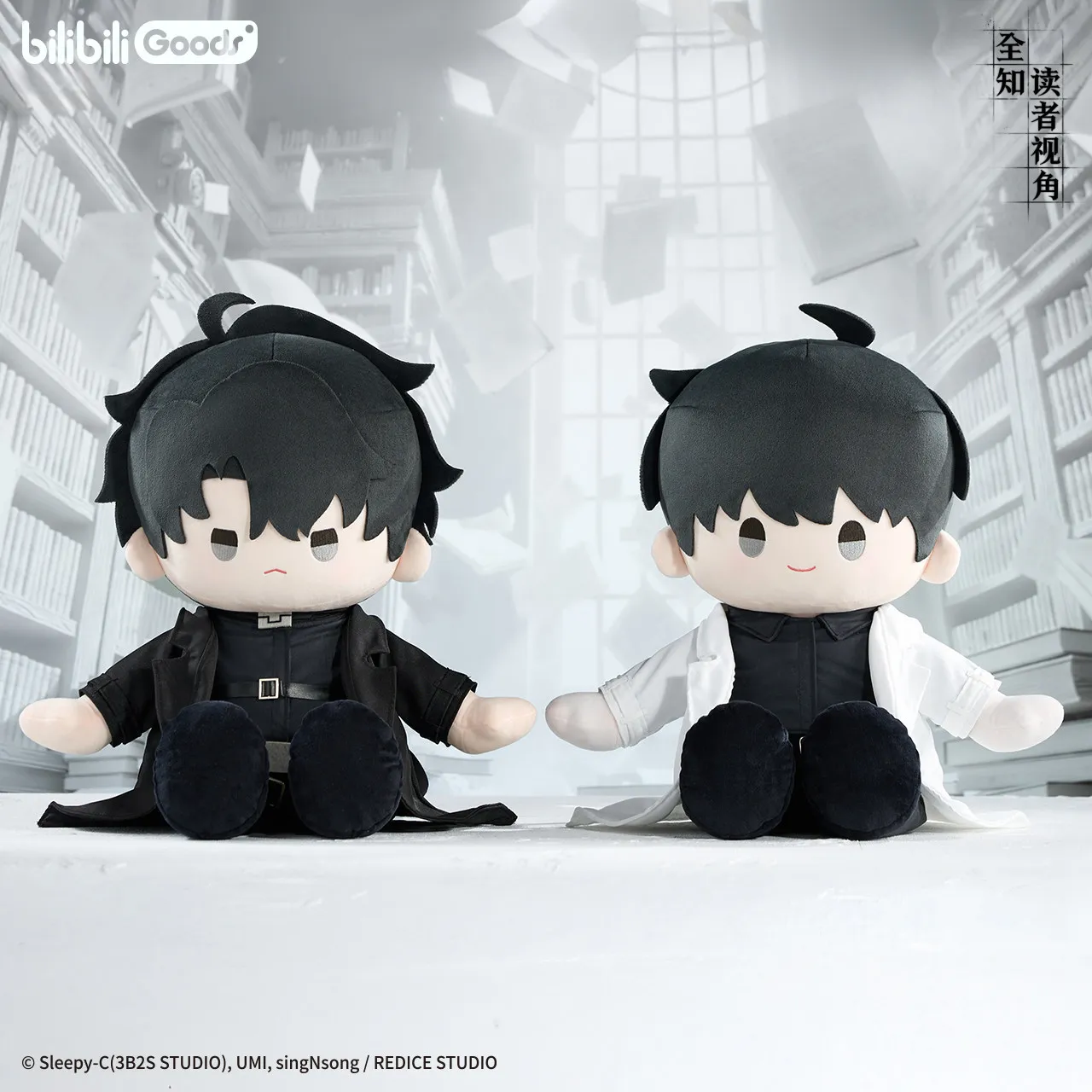 Bilibili Goods Plush Doll Omniscient Reader Viewpoint Sitting Peripheral Soft Stuffed Sitting Pain Bag Backpack Anime Fans Decor