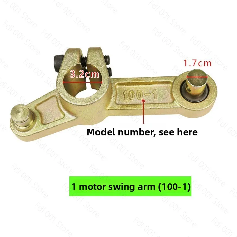 No.100/100-1 Barrier Accessories: Swing Arm, Crank Arm and Connecting Rod for Parking Barrier Core Assembly