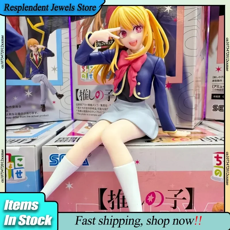 Figura de acción original de Sega Pm Oshi No Chokonose, Sakuna Of Rice And Ruin, Sakuna Hime, figura de PVC del juego de anime, modelo decorativo, juguetes.