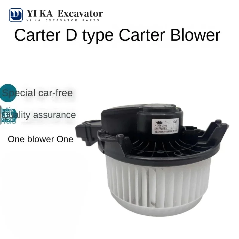 For Caterpillar cat 320D 312 324 325 326 329 330 336 Air conditioning blower heating motor