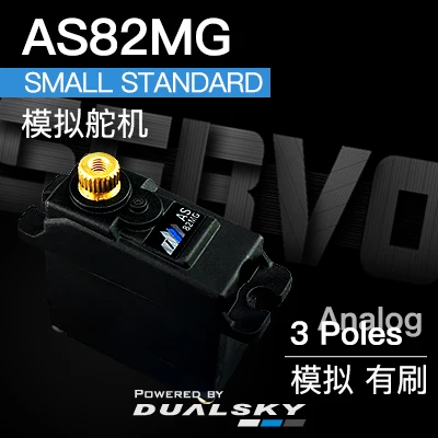 AS82MG Brushed Analog Servo, 20g 3.0kg.cm@6.0V Replacement for Standard RC Models