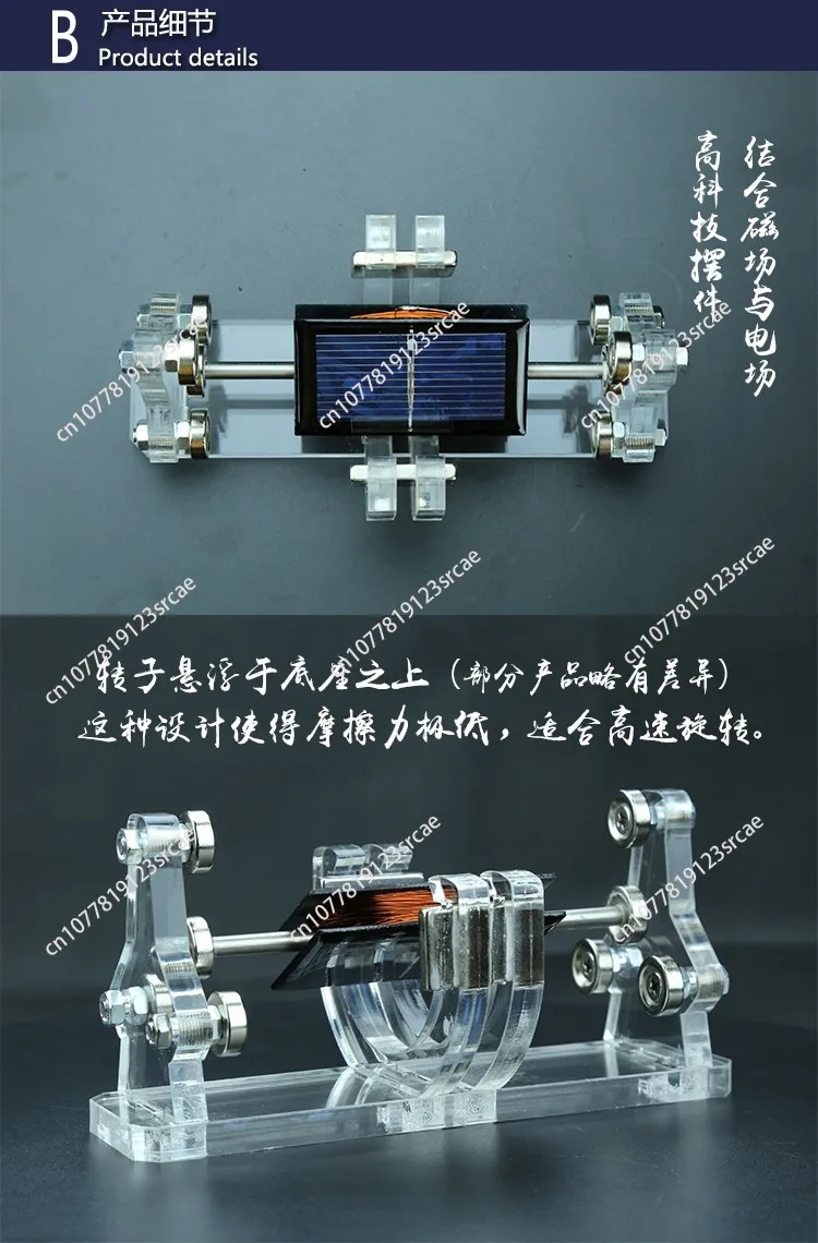 

Для солнечных двигателей, двигателей Мендосино, двигателей с магнитной левитацией, бесщеточных двигателей