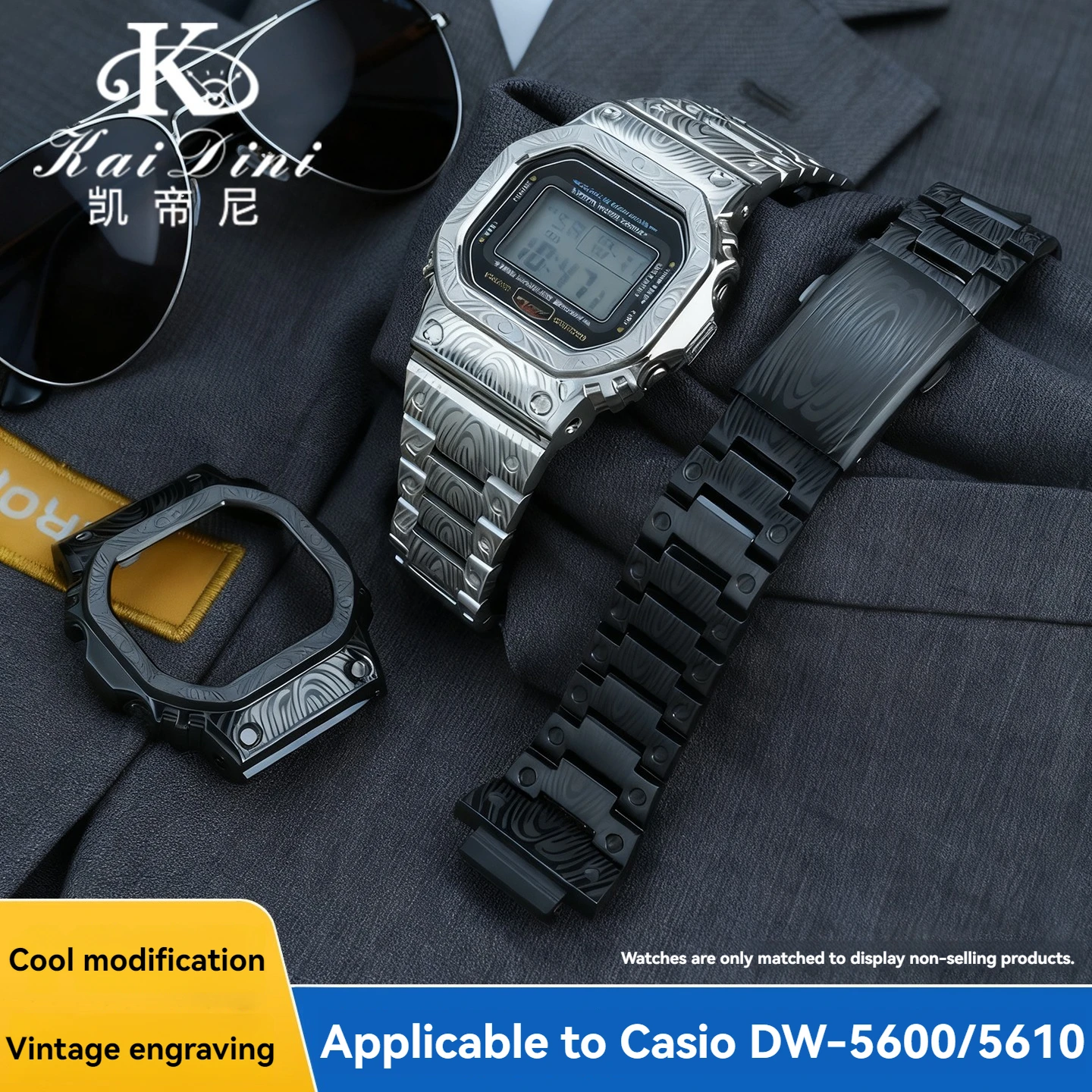 

Комплект для модификации Casio G-SHOCK 3229 DW-5600: винтажный гравированный ремешок и корпус для GW-M5610 GW-B5600, ремешок и корпус из нержавеющей стали, безель.