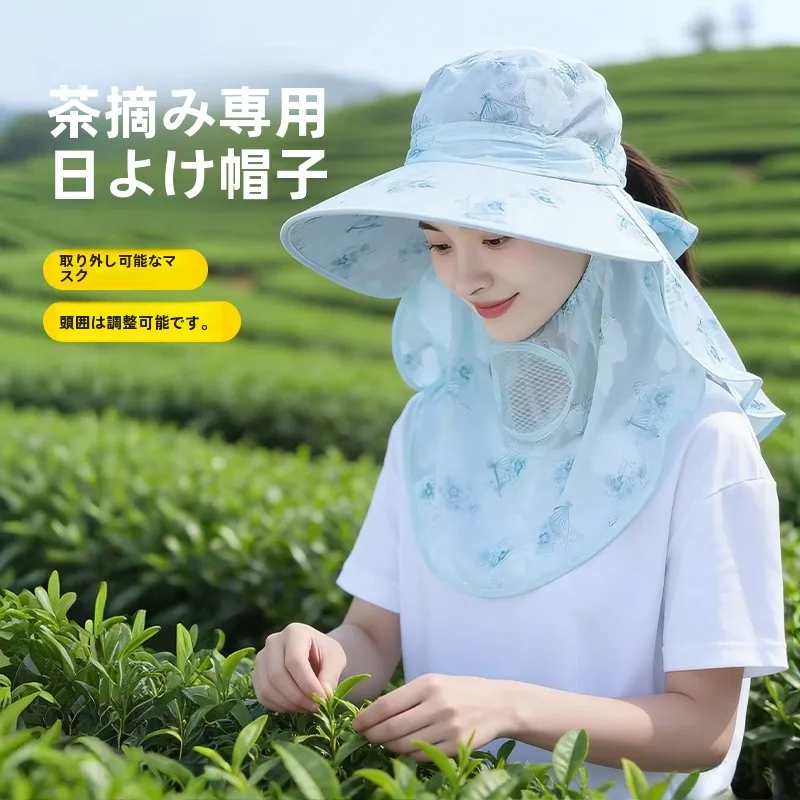 女性用つば広日よけ帽子　顔を覆う　茶摘み　屋外　夏　通気性　サイクリングハット　おしゃれ　upf50-　調節可能