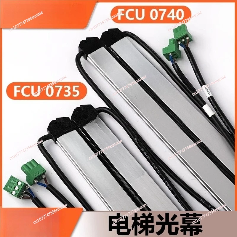 

New for KONE elevator light curtain FCU0735TX/FCU0740RX
