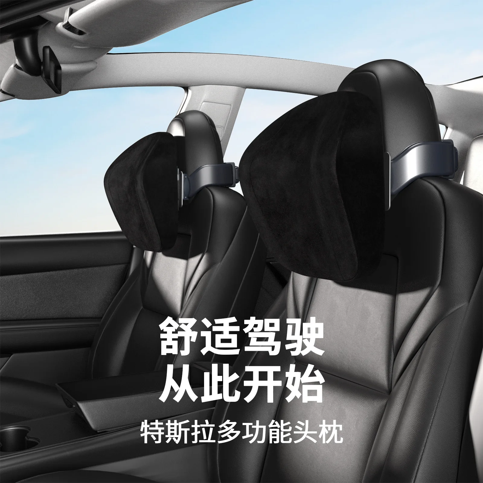 

Подходит для подголовника Tesla Model 3/Y, многофункционального автокресла, подушки для шеи автомобиля