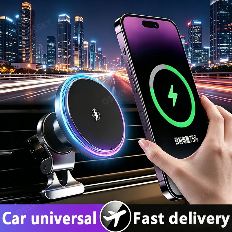 

Senior 15W Ice Cooling Magnetic Wireless Car Charger Car Phone Holder for IPhone 17 16 15 14 13 12 Pro Max Fast Charging Station