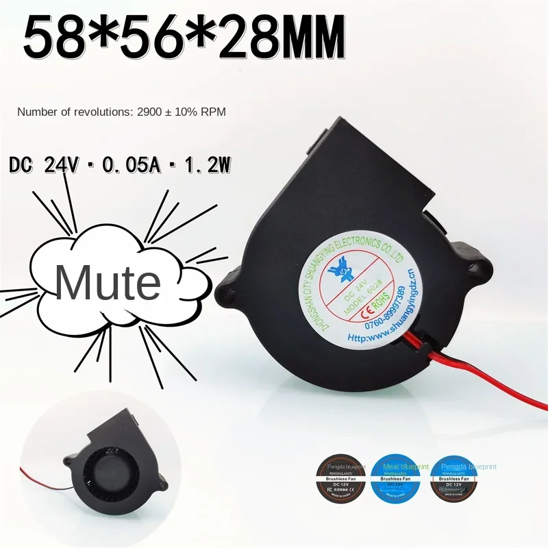 pa 58*56*28MM Silent 6028 turbo blower 24V 0.05A DC brushless 6CM exhaust fan