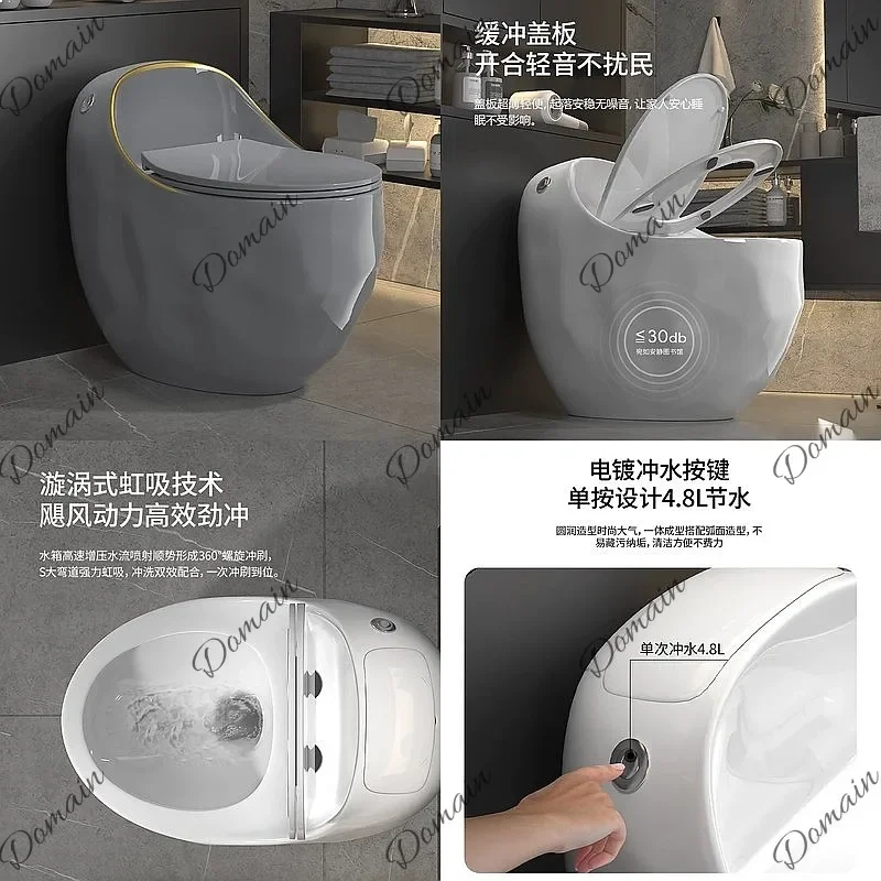O New Home Gray Toilet Modern Creative Colorful Siphon Large Flush Quiet Compact