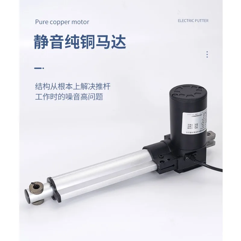DC Electric Linear Actuator Intelligent Telescopic Rod Fit Sofa Furniture Window Opening Automatic Push Lifting Equipment
