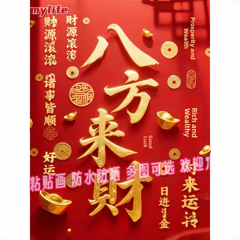 Eight Sides Wealth …