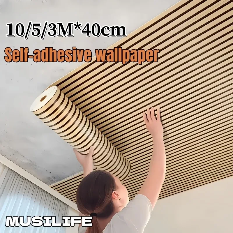 ملصق حائط ذاتي اللصق مقاوم للماء لسقف غرفة المعيشة تقليد الخشب الحبوب مصبغة قشر وعصا خلفية ديكور المنزل