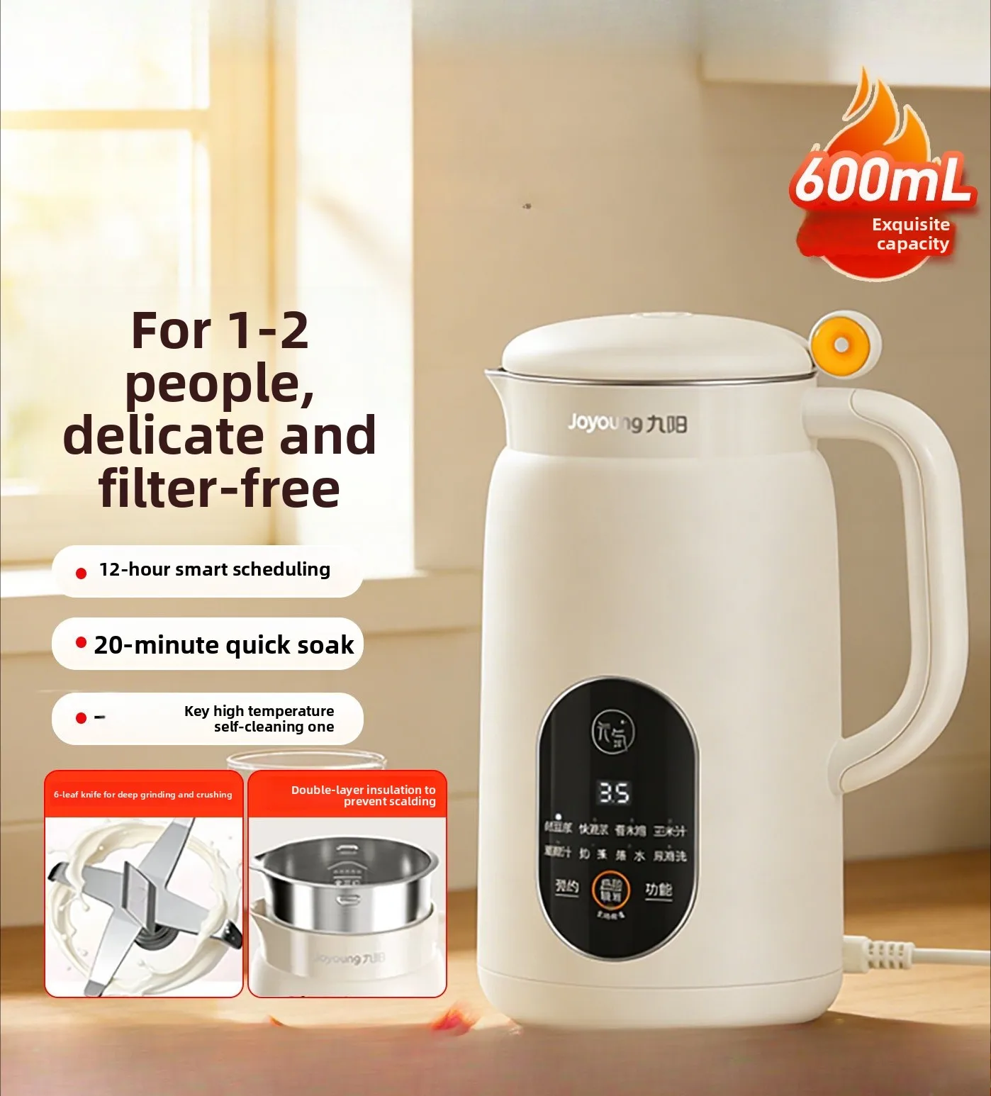 1-3 People Household Automatic No-Cook Quiet Blender, Filter-Free Soy Milk Maker