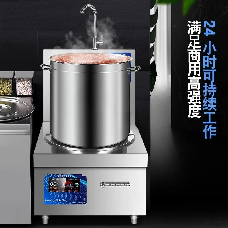 Commercial induction cooker Ming file short soup stove 15KW beef and sheep braised cooking stove Boiling water soup stove