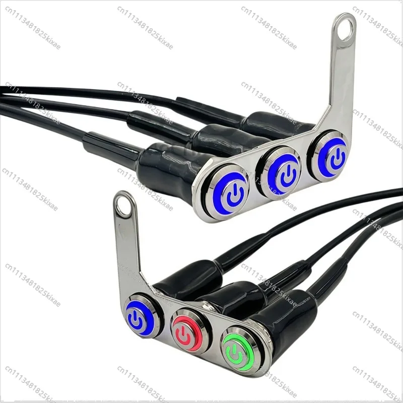 For Motorcycle Modification, The Handlebar Switch 16MM Left Hole, Right Hole, Electric Friction Light, Horn Waterproof Switch