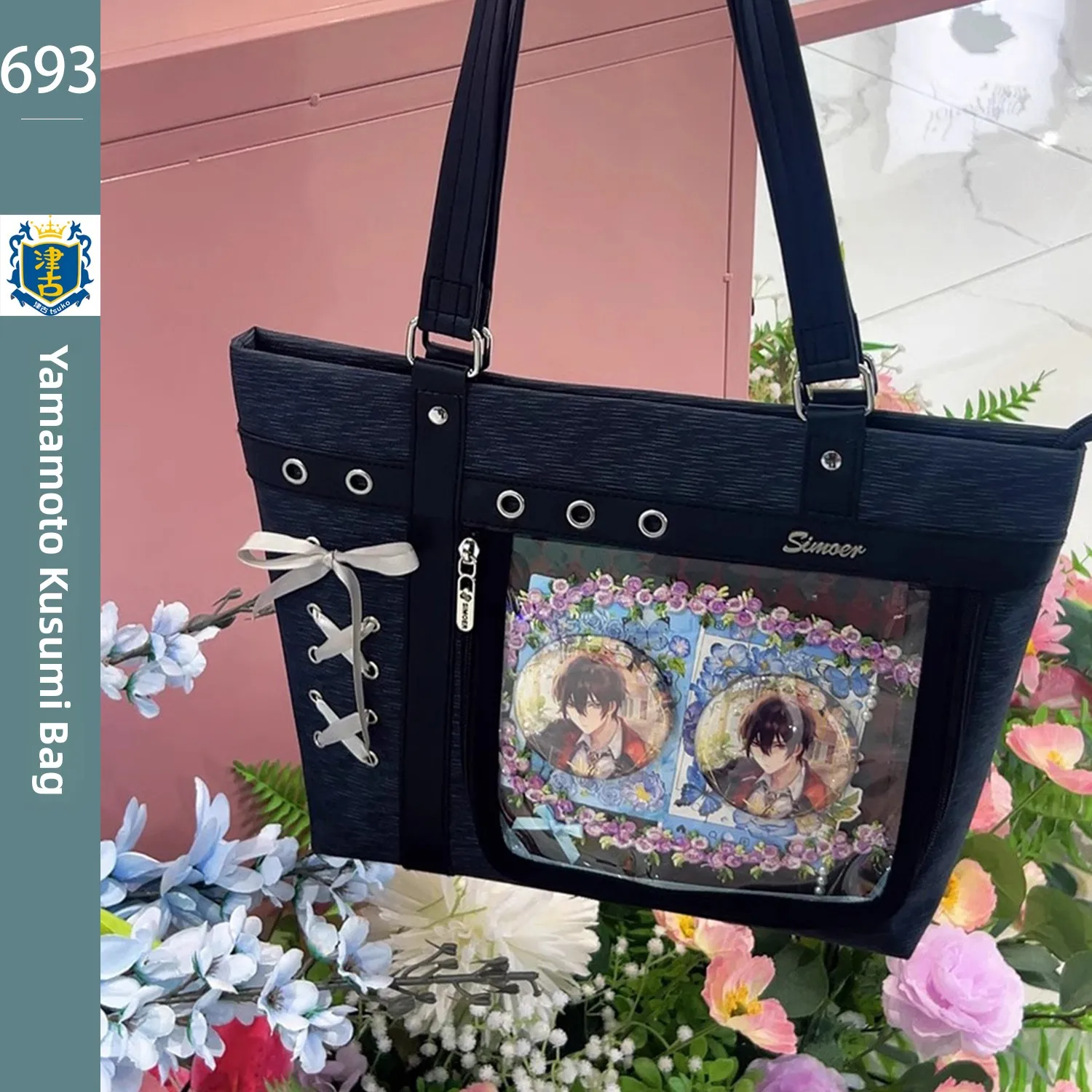 Jin Gu Large Capaci…