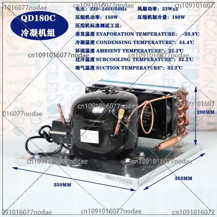 QD450C Air-cooled Compressor Condenser Refrigeration Unit Small Mini Custom Diy Refrigerator Freezer Freezer