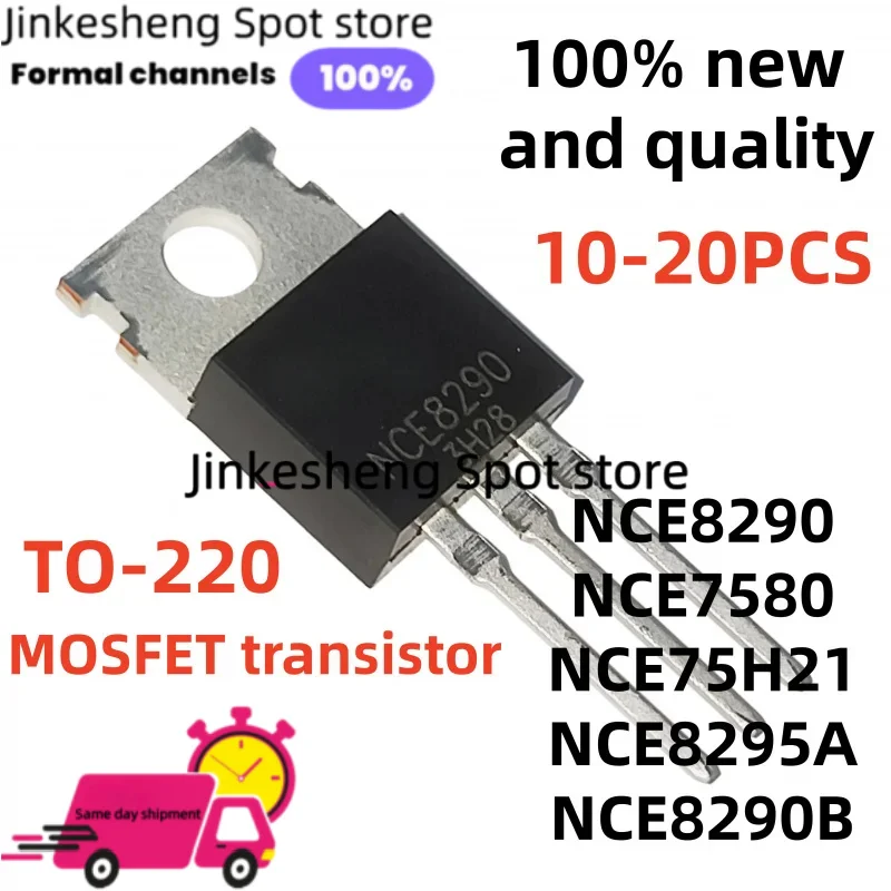 10-20PCS 100% and Quality  NCE8290 NCE75H21 NCE8290B NCE7580  NCE8295 NCE8295A MOSFET transistor TO-220 GOOD