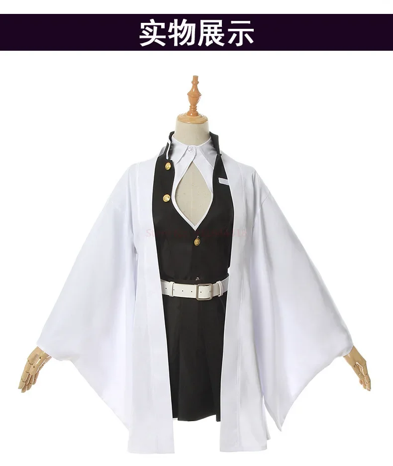 Cosplay Anime Kanroji Mitsuri Kimono Costume Devil Hunter Adult Kid Halloween Clothes Wig Halloween Suit Uniform