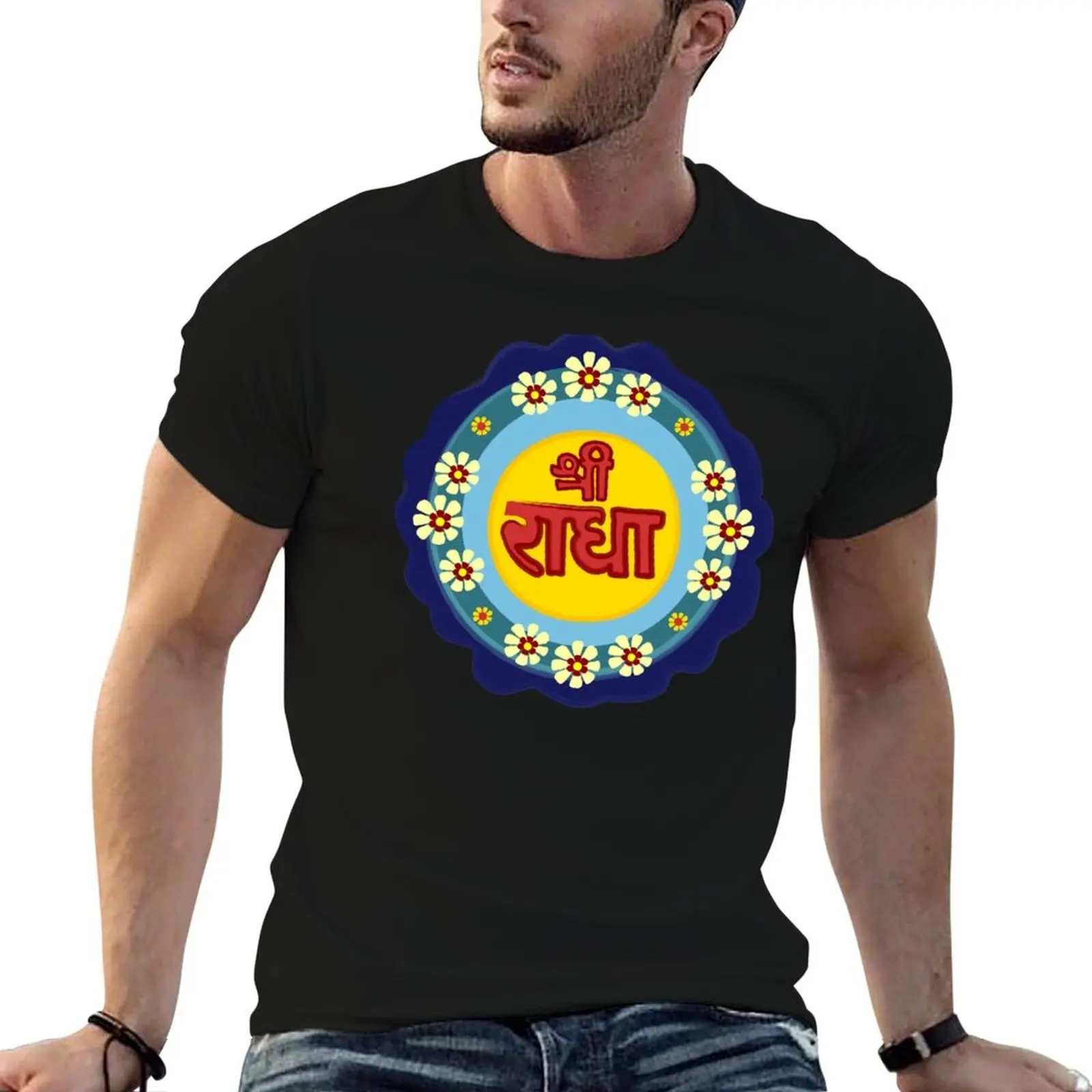 

Sri Radha Vrindavan, Radhe Radhe, Hare Krishna, Bhakti Yoga T-Shirt sweat sports fans Men's t shirts