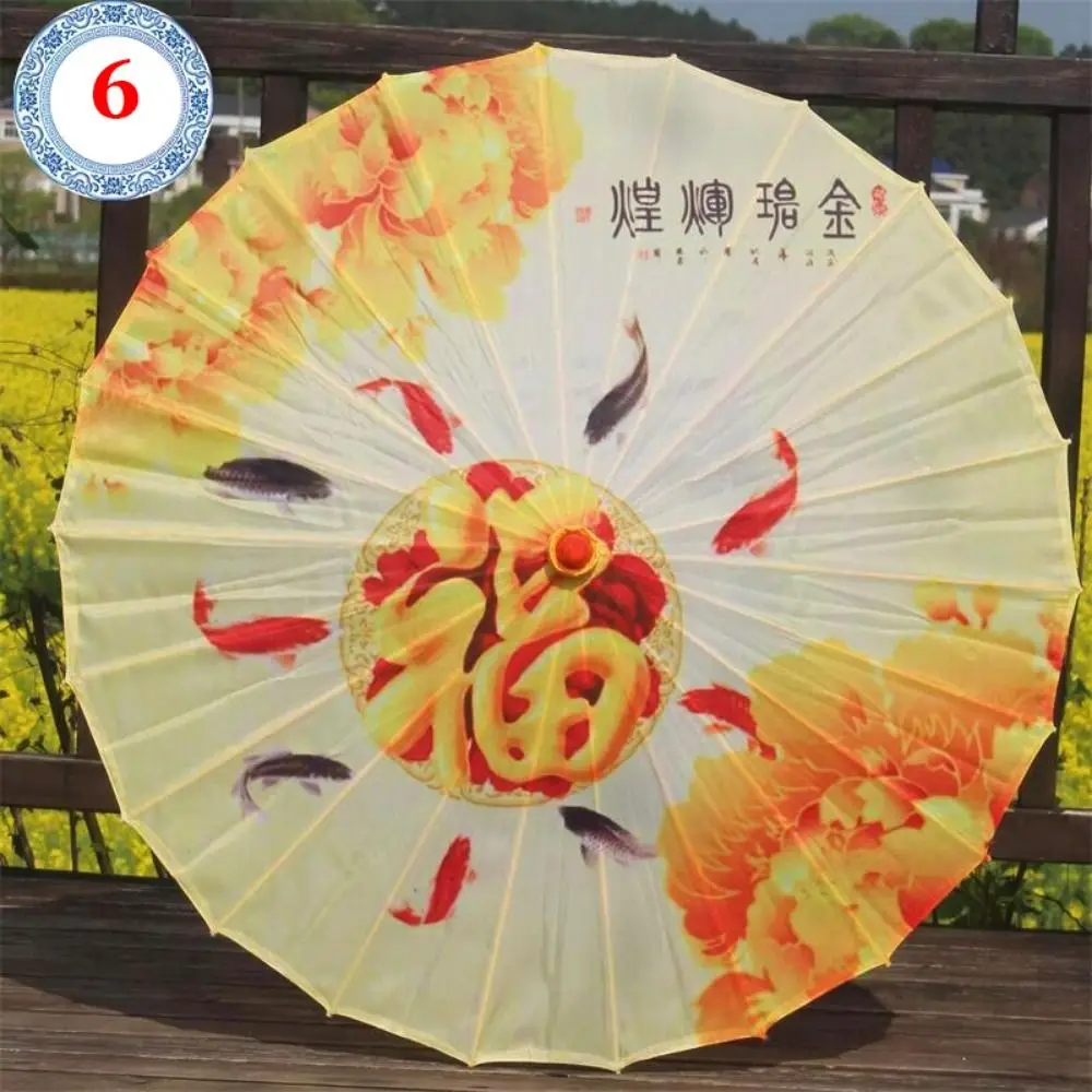 Chinese Antique Wedding Bride Oiled Paper Umbrella Swimming Fish Lotus Flowers 56cm Decorative Umbrella 10 Colors