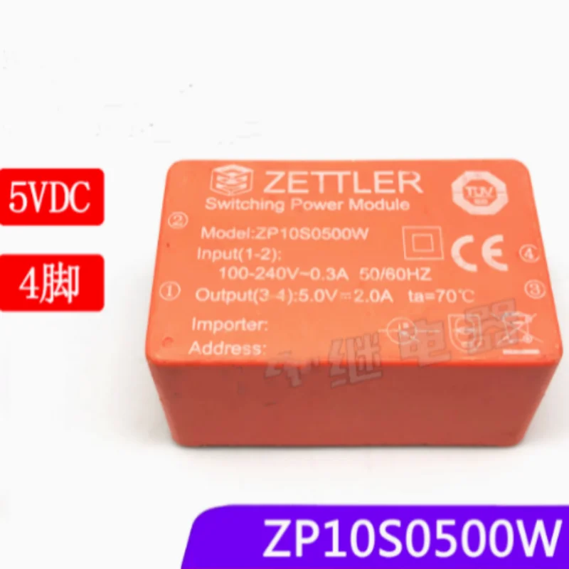 Brand new  5VDC solid-state module relay 5VDC