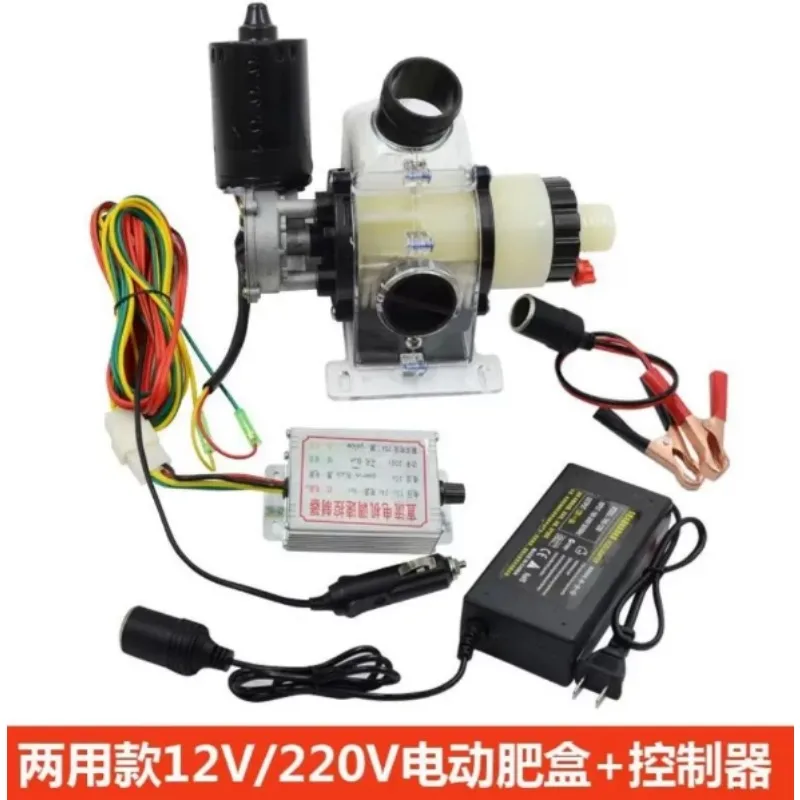 Motorized Fertilizer Distribution Box Electric Corn Seeder Feeding Container 12VFarm Planting Tool