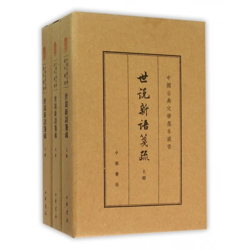 

A New Account of Tales of the World (3-Vol Set): Annotated Critical Edition