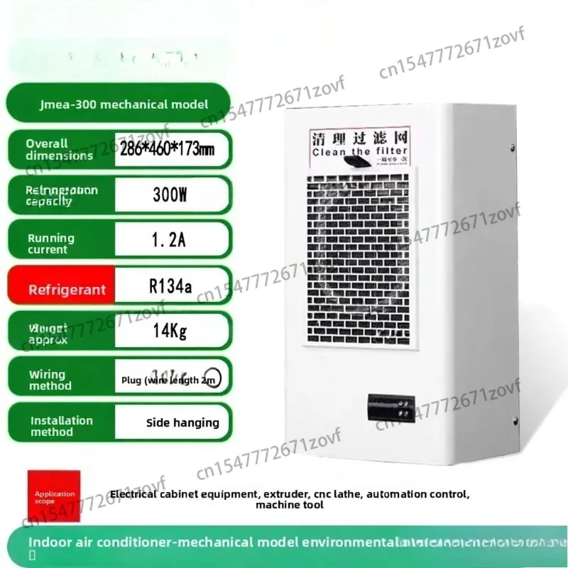 Cabinet cooling Air conditioning electric cabinet PLC control cabinet Industrial special machine tool electric box cooling