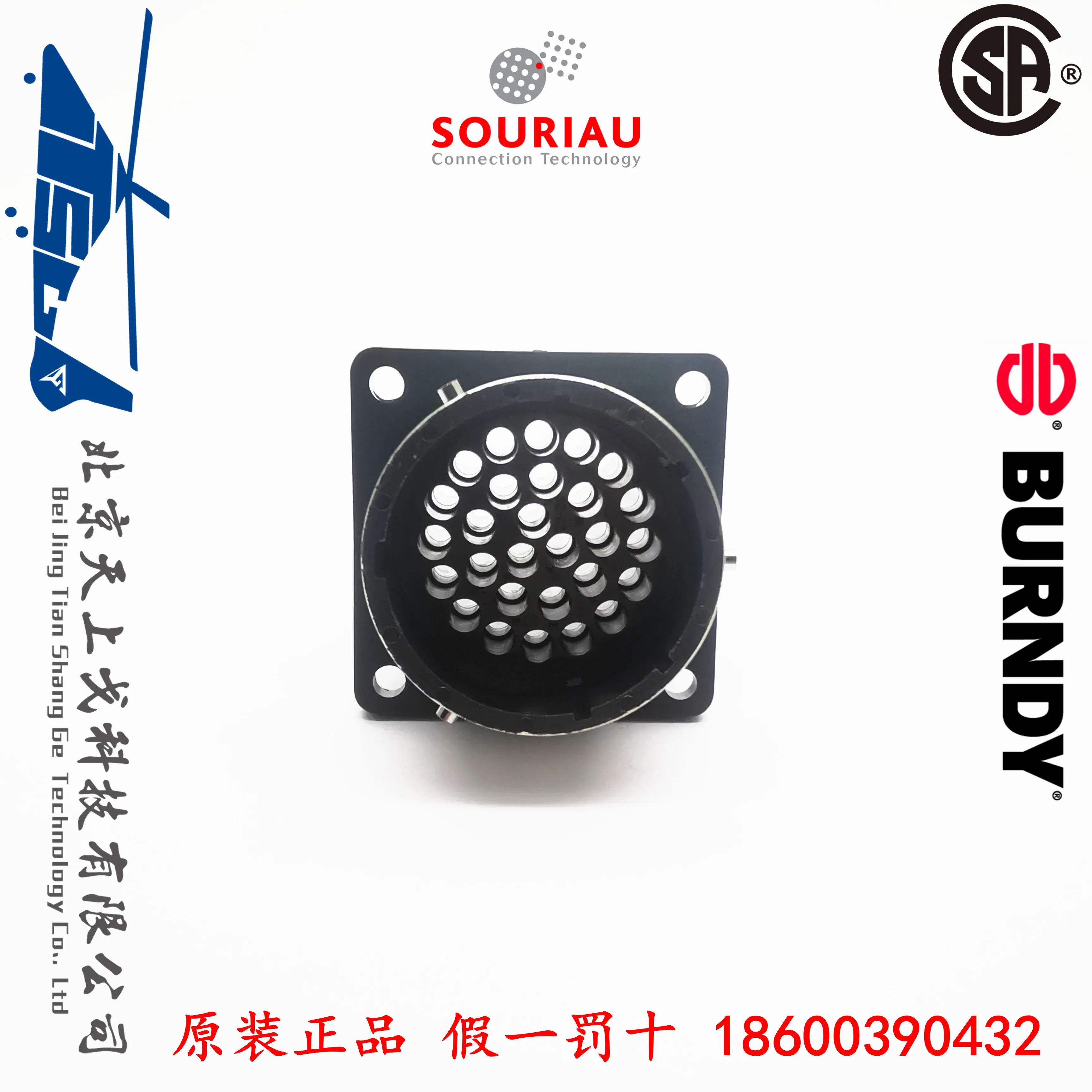 

SOURIAU BURNDY 28-жильный круглый разъем UTG02028P UTG020-28P