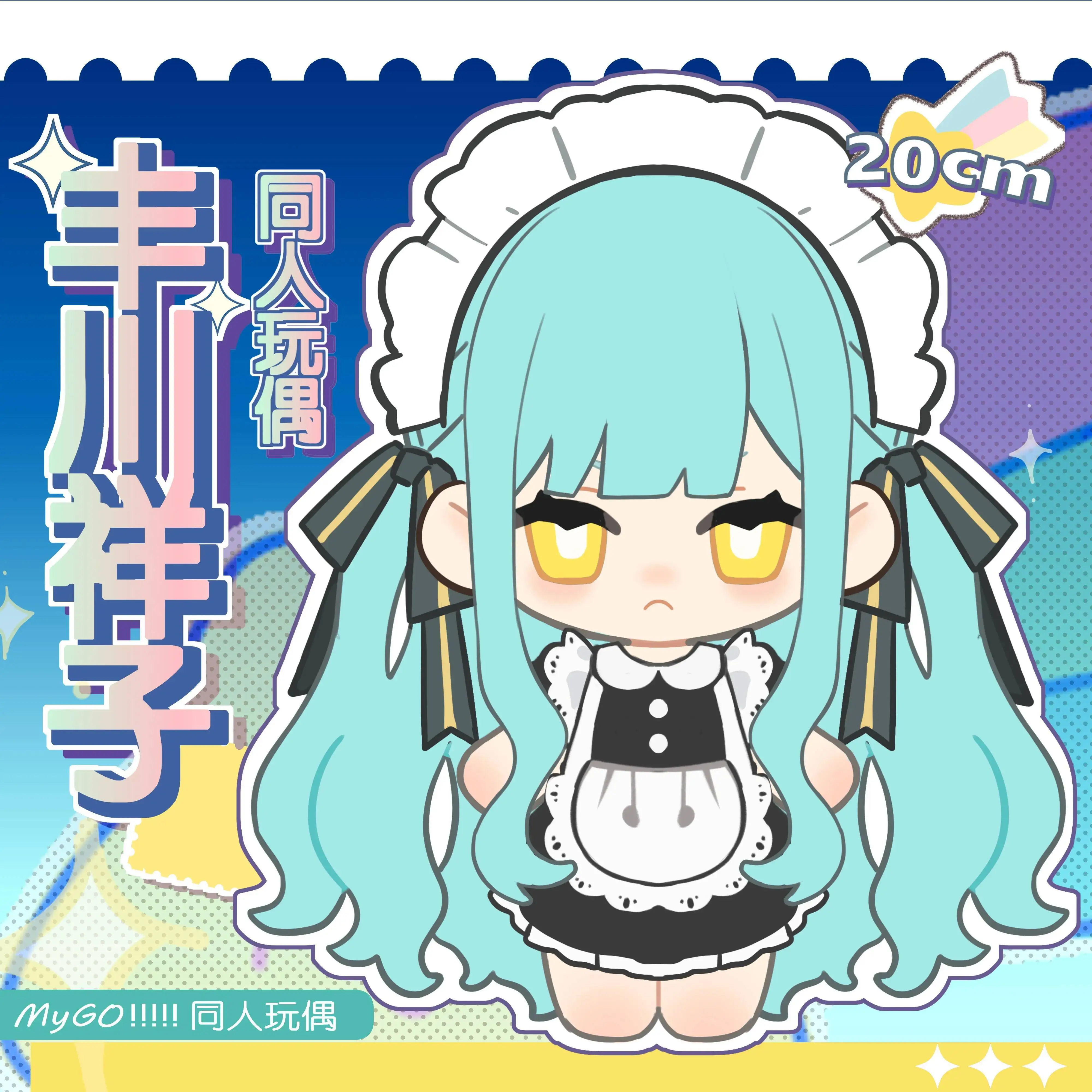 ΠΠΎΠ²ΠΈΠ½ΠΊΠ° 2025 Π³ΠΎΠ΄Π°, Bang Dream Sakiko Togawa Maid, ΠΊΠΎΡΠΏΠ»Π΅ΠΉ, 20 ΡΠΌ, Π°Π½ΠΈΠΌΠ΅, ΠΏΠ»ΡΡΠ΅Π²Π°Ρ ΠΌΠΈΠ»Π°Ρ ΠΏΠΎΠ΄ΡΡΠΊΠ° Ρ Π³Π΅ΡΠΎΡΠΌΠΈ ΠΌΡΠ»ΡΡΡΠΈΠ»ΡΠΌΠΎΠ², ΠΏΠ»ΡΡΠ΅Π²ΡΠ΅ ΠΏΠΎΠ΄Π°ΡΠΊΠΈ Π½Π° Π΄Π΅Π½Ρ ΡΠΎΠΆΠ΄Π΅Π½ΠΈΡ Π΄Π»Ρ Π΄Π΅Π²ΠΎΡΠ΅ΠΊ ΠΠΎΠ²ΠΈΠ½ΠΊΠ° 2025 Π³ΠΎΠ΄Π°, Bang Dream Sakiko Togawa Maid, ΠΊΠΎΡΠΏΠ»Π΅ΠΉ, 20 ΡΠΌ, Π°Π½ΠΈΠΌΠ΅, ΠΏΠ»ΡΡΠ΅Π²Π°Ρ ΠΌΠΈΠ»Π°Ρ ΠΏΠΎΠ΄ΡΡΠΊΠ° Ρ Π³Π΅ΡΠΎΡΠΌΠΈ ΠΌΡΠ»ΡΡΡΠΈΠ»ΡΠΌΠΎΠ², ΠΏΠ»ΡΡΠ΅Π²ΡΠ΅ ΠΏΠΎΠ΄Π°ΡΠΊΠΈ Π½Π° Π΄Π΅Π½Ρ ΡΠΎΠΆΠ΄Π΅Π½ΠΈΡ Π΄Π»Ρ Π΄Π΅Π²ΠΎΡΠ΅ΠΊ